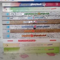 کتاب های جامع کنکور