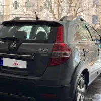 اچ سی کراس خانگی مدل ۹۷