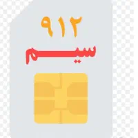 سیمکارت کد۷۴۱