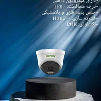 دوربین مداربسته IP  (امنیت و نظارت)|دوربین مداربسته|تهران, زعفرانیه|دیوار