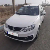 ساینا  ۱۴۰۴