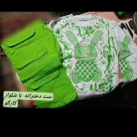 لباس سان آی|لباس|اردبیل, |دیوار