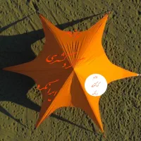 چادر مسافرتی استارتنت سایبان ستاره ای صادراتی|کوهنوردی و کمپینگ|خمینی‌شهر, |دیوار