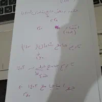 کتاب های کنکور انسانی|کتاب و مجله آموزشی|شیراز, آزادگان|دیوار