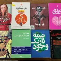 مجموعه هشت عددی کتاب های سبک زندگی و‌ رمان