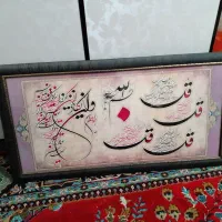 در حد نو