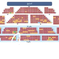 بلیط کنسرت  آرمین زارعی