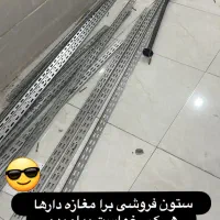 فروش ویترین ۱۵عدد رگال چوب لباسی ودیوارکوب|فروشگاه و مغازه|تاکستان, |دیوار