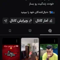 اکانت اپارات