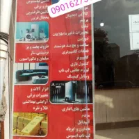 وام 102میلیونی