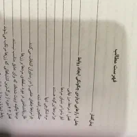 کتاب راز هایی درباره مردان از باربارا دی آنجلیس|کتاب و مجله آموزشی|مشهد, استاد یوسفی (شهرک غرب)|دیوار