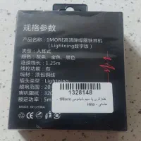 هندزفری شیاومی|پخشکننده همراه|مریوان, |دیوار