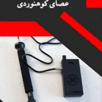 اسکنر فیوژن پرو