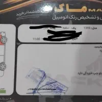 ام وی ام 530مدل 93|خودرو سواری و وانت|علی‌آباد کتول, |دیوار