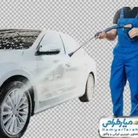 نیرو کارواش بصورت دائم تمام وقت نیمه وقت حقوق عالی|استخدام سرایداری و نظافت|بیرجند, |دیوار