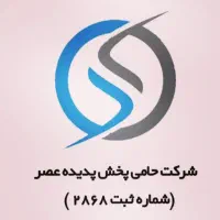 استخدام ویزیتور بازاریاب جهت شرکت پخش