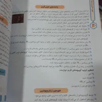 پرش دهم تخصصی 1404