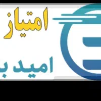 امتیاز وام بانک سپه دو درصد