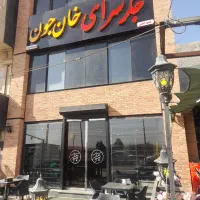 منقل کار، ظرفشور،شاطر