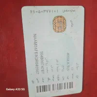 کیف مدارک گمشده