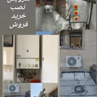 تعمیرات تخصصی پکیج اخگر بوتان ایران رادیاتور و...