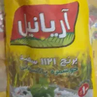 برنج 1121پاکستانی سفید به شرط پخت
