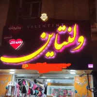 اجاره مغازه خیابان فردوسی روبه روی پاساژ طوس