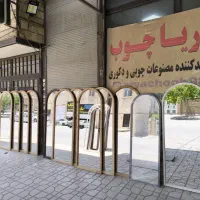 آینه وکیوم|آینه|کرمانشاه, |دیوار