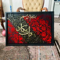 تابلوی دکوراتیو ون یکاد|تابلو، نقاشی، عکس|تهران, سازمان برنامه جنوبی|دیوار