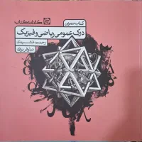 کنکور هنر|کتاب و مجله آموزشی|تهران, منیریه|دیوار
