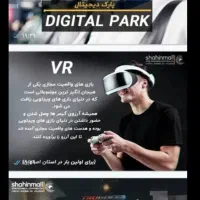 واحد تجاری شاهین مال اصفهان سرمایه گذاری|پیشفروش املاک|شاهینشهر, خبرنگار|دیوار