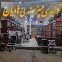 مبلمان اداری سفارشی پخش سراسری