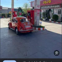 نیازمند یک نفر نیرو برای کار در پمپ بنزین