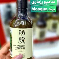 انواع محصولات اورجینال پوست و مو|آرایشی، بهداشتی، درمانی|آرادان, |دیوار