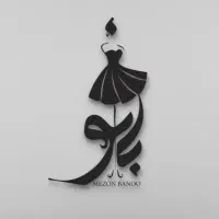 مدلینگ
