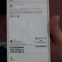 ایفون 16نرمال 256 درحد نو|موبایل|آفتاب, |دیوار