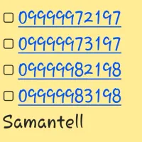 خط سامانتل دائمی صفر