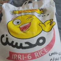 برنج پاکستانی محسن