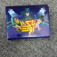 بازی فکری ناک اوت