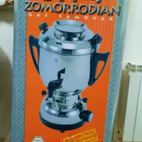 سماور نو زمردیان