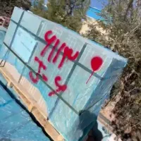 پرسلان نایلون شده
