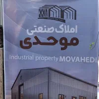 اجاره مغازه ۱۲۰ متری رسول اکرم نصیرآباد|اجارهٔ مغازه و غرفه|رباط‌کریم, شهرک صنعتی نصیرآباد|دیوار