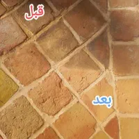 کفسابی ، نماشوئی . ساروج ساب پردیس .|خدمات نظافت|پردیس, فاز ۳|دیوار
