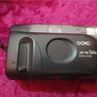 دوربین عکاسی قدیمی عتیقه Goko UF-70 Tele