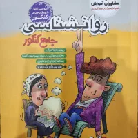 کتاب کنکور|کتاب و مجله آموزشی|مشهد, بهاران|دیوار