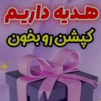 رایگان پول  ووام بگیر