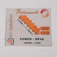 ترانس تقویت 8KVA مدل پیشرانه|ماشین‌آلات صنعتی|تهران, قنات‌کوثر|دیوار