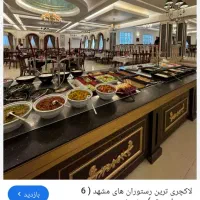 استخدام پیک موتوری وکمک اشپز