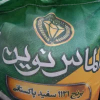 برنج پاکستانی ۱۰ کیلویی درجه یک