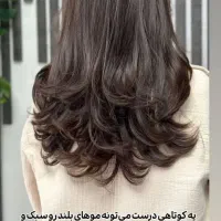 کوتاهی و بند ابرو پنجاه درصد اف